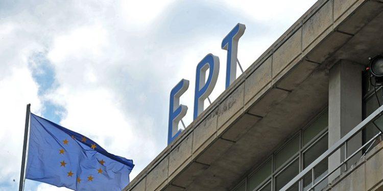 Δημόσια συγνώμη από την ΕΡΤ αφού… πέθανε την Ειρήνη Παπά και τον Μίκη Θεοδωράκη