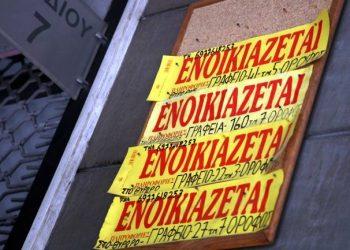 Για τους ιδιοκτήτες που εισπράττουν μειωμένα ενοίκια, ανοίγει σήμερα η πλατφόρμα