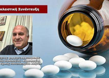 Φάρμακα για την νόσο COVID-19: Συναγωνιστές και όχι ανταγωνιστές των εμβολίων στη μάχη κατά της πανδημίας