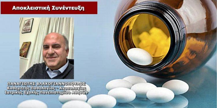 Φάρμακα για την νόσο COVID-19: Συναγωνιστές και όχι ανταγωνιστές των εμβολίων στη μάχη κατά της πανδημίας