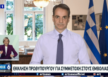 Lockdown: Άρση περιορισμών σε τρία στάδια – Ο οδικός χάρτης