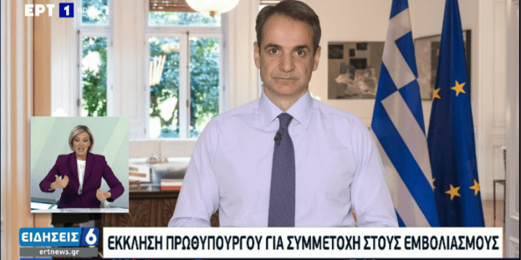 Lockdown: Άρση περιορισμών σε τρία στάδια – Ο οδικός χάρτης