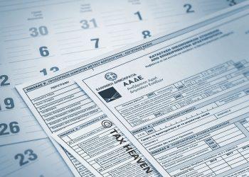 Ηλεκτρονικές αποδείξεις 2020: Τι θα ισχύσει για το απαιτούμενο ποσό και για το πέναλτι