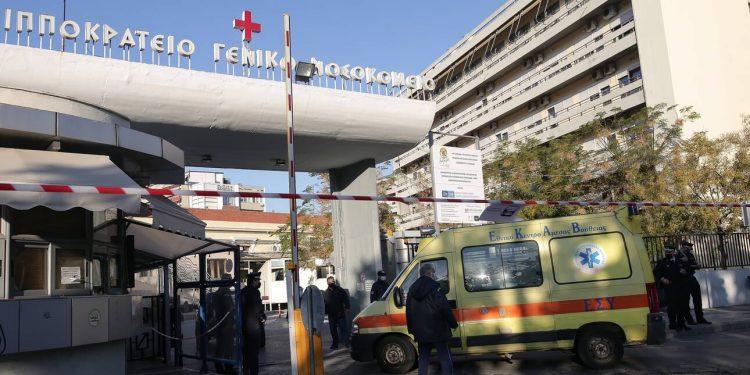 Θεσσαλονίκη – Ιπποκράτειο: Τα αποθέματα σε αίμα έχουν μειωθεί επικίνδυνα