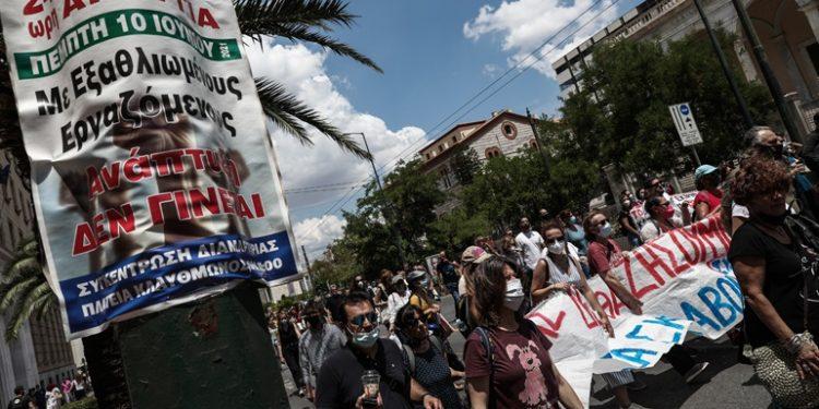 Hμέρα διαδηλώσεων και συλλαλητηρίων για το εργασιακό νομοσχέδιο