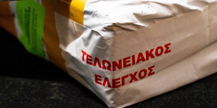 Πιο ακριβά θα πληρώνουμε από την 1η Ιουλίου ό,τι παραγγέλνουμε μέσω διαδικτύου από το εξωτερικό