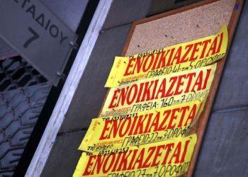 Κουρεμένα” Ενοίκια: Εβδομάδα πληρωμών αποζημιώσεων – Τι έρχεται και ποιες είναι οι εκκρεμότητες