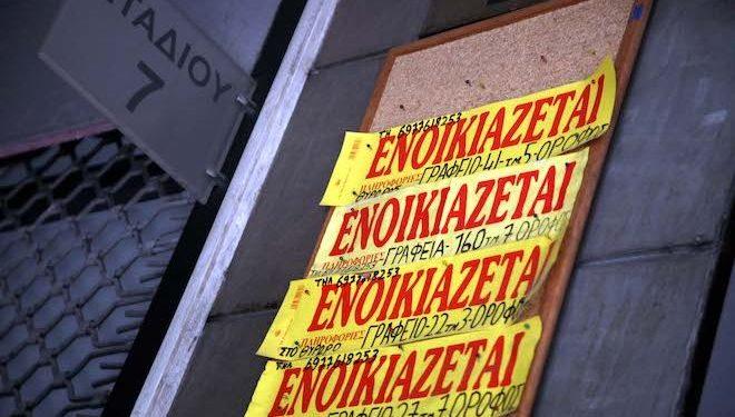 Κουρεμένα” Ενοίκια: Εβδομάδα πληρωμών αποζημιώσεων – Τι έρχεται και ποιες είναι οι εκκρεμότητες