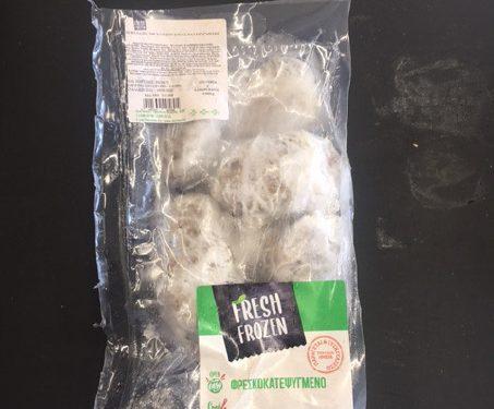 ΕΦΕΤ: Συναγερμός για κρέας με σαλμονέλα (pic)