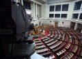 Υποχρεωτικός εμβολιασμός: Σήμερα η ψήφιση της τροπολογίας στη Βουλή