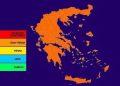 Φωτιά ΤΩΡΑ: Πορτοκαλί συναγερμός την Παρασκευή – Δείτε σε ποιες περιοχές (pic)