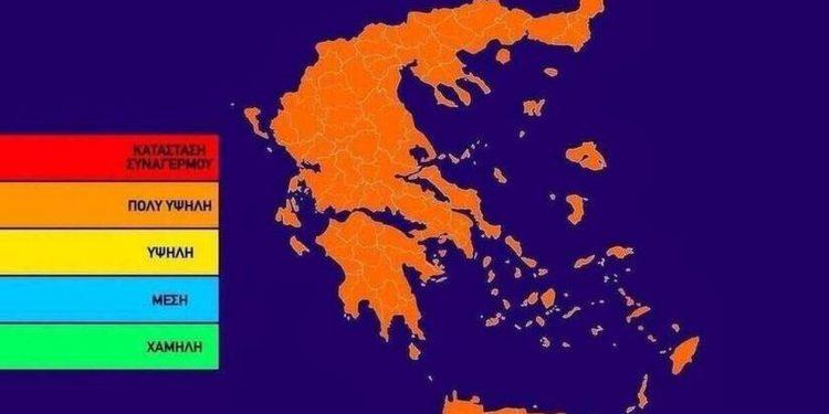 Φωτιά ΤΩΡΑ: Πορτοκαλί συναγερμός την Παρασκευή – Δείτε σε ποιες περιοχές (pic)