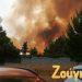Συνελήφθη 43χρονος για εμπρησμό στο Καπανδρίτι