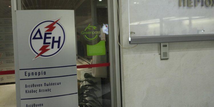 Φωτιές – ΔΕΗ: Διαγραφή οφειλών για όσους έχουν υποστεί ολική καταστροφή περιουσίας