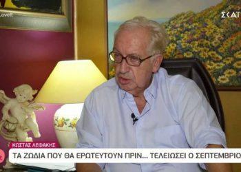 Ξαφνικός έρωτας για αυτά τα ζώδια στο επόμενο 10ήμερο