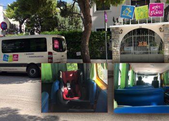 Ξέχασαν νήπιο στο σχολικό λεωφορείο