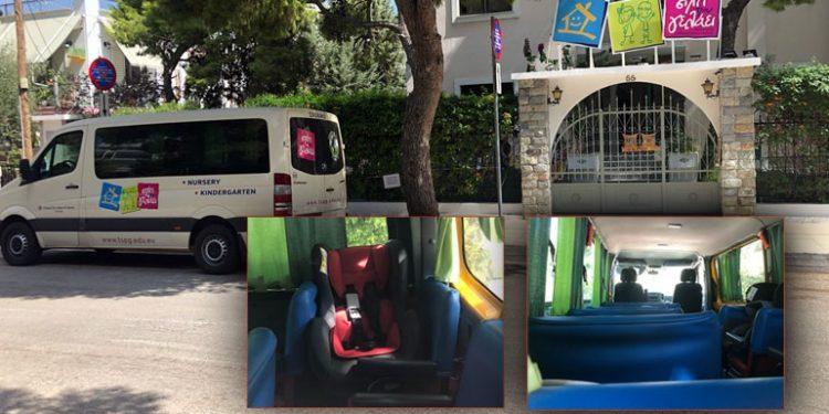 Ξέχασαν νήπιο στο σχολικό λεωφορείο