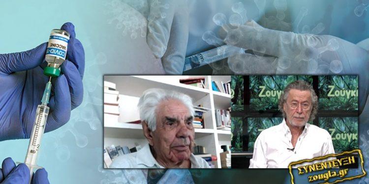 «Γιατί δεν εμβολιάζομαι»