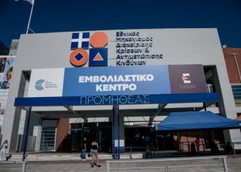 Τρίτη δόση εμβολίου – SMS θα λάβουν 285.000 πολίτες – Ποιους αφορά