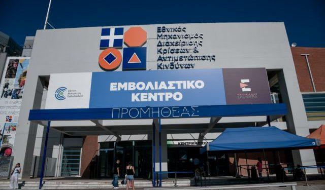 Τρίτη δόση εμβολίου – SMS θα λάβουν 285.000 πολίτες – Ποιους αφορά