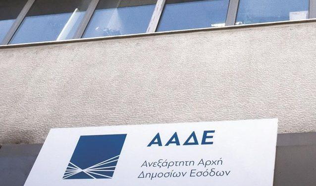 Έρχονται τα «ραβασάκια» για τις Επιστρεπτέες Προκαταβολές