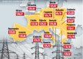 Πώς θα κερδίσετε έως 150 ευρώ στο ηλεκτρικό ρεύμα