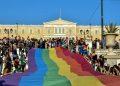 Athens Pride 2021: Στις 11/09 η παρέλαση ΛΟΑΤΚΙ+ Υπερηφάνειας