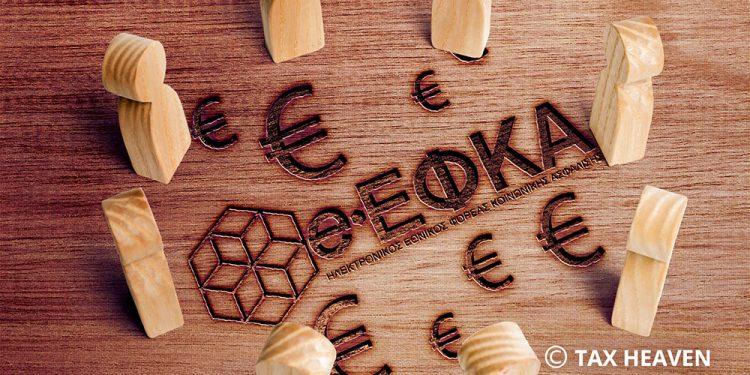 Αναδρομικά συνταξιούχων: Πληρωμή σε 133.692 παλαιούς συνταξιούχους την Τετάρτη –