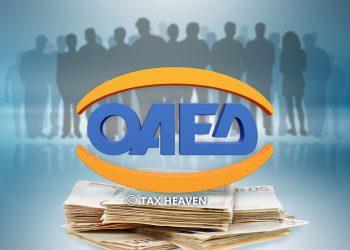 Ειδικό Εποχικό Βοήθημα 2021: Αύριο ξεκινάει η υποβολή αιτήσεων