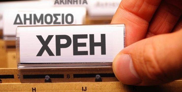Χρηστικά Οι 3+1 ρυθμίσεις για τα χρέη προς την Εφορία