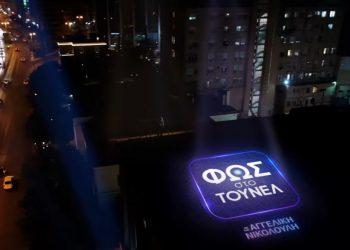 Φως στο Τούνελ – Εντυπωσιακό τρέιλερ με την Αγγελική Νικολούλη έτοιμη να ρίξει φως στην νυχτερινή Αθήνα