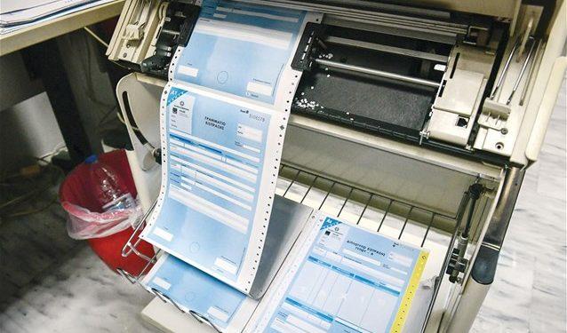 «Τελευταία ευκαιρία» για την ένταξη στις 100 – 120 δόσεις