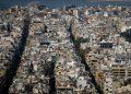 Σε τέσσερα βήματα η «αποκάλυψη» των αδήλωτων τετραγωνικών