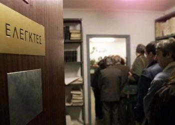 Αγρίεψε η Εφορία – 38.000 φορολογικοί έλεγχοι και πρόστιμα 1 δισ. ευρώ