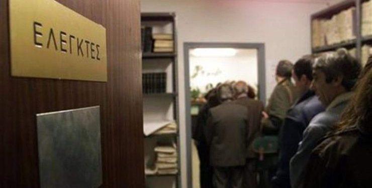 Αγρίεψε η Εφορία – 38.000 φορολογικοί έλεγχοι και πρόστιμα 1 δισ. ευρώ