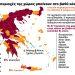 Κοροναϊός – Ακόμη τρεις περιοχές στο βαθύ κόκκινο – 27 στο σύνολο