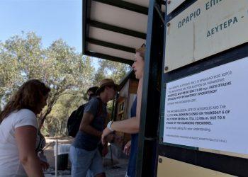 Κατώτατος μισθός: Πόσο αυξάνεται και από πότε.