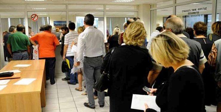 Εκπνέει ο χρόνος για τη δήλωση των αναδρομικών στην Εφορία