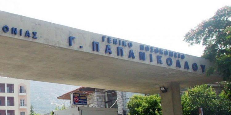 Πήδηξε στο κενό από παράθυρο του τριώροφου κτηρίου του νοσοκομείου.