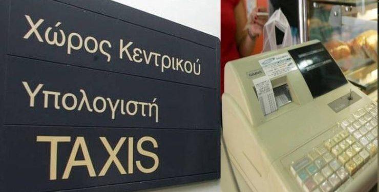 Τριετής αναβολή της σύνδεσης ταμειακών μηχανών με τα POS!