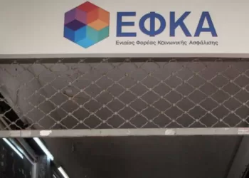 ΕΦΚΑ: Παράταση στη ρύθμιση των 72 δόσεων για τα κορονοχρέη.