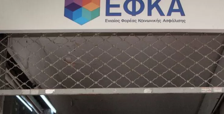 ΕΦΚΑ: Παράταση στη ρύθμιση των 72 δόσεων για τα κορονοχρέη.