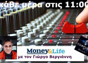 επειδή δεν στρογγυλεύουμε γωνίες…