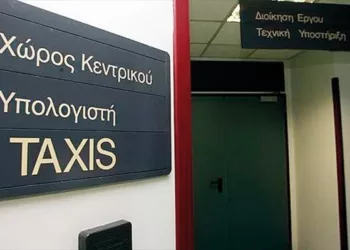 Πώς θα λειτουργεί το Eispraxis της ΑΑΔΕ.