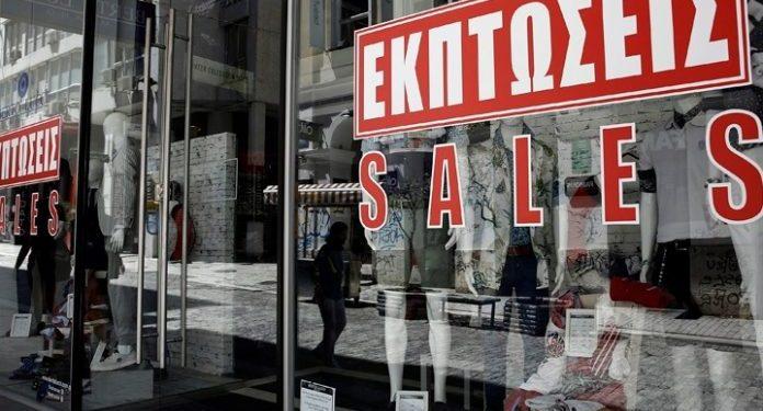 Ξεκινούν στις 10 Ιανουαρίου οι χειμερινές εκπτώσεις – Ανοικτά καταστήματα την Κυριακή 16 Ιανουαρίου.