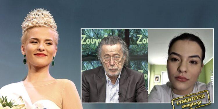 «Μου ζήτησαν να κοιμηθώ με τον ιδιοκτήτη της Coca-Cola»