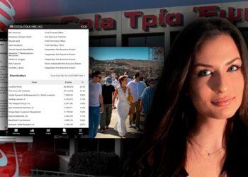 Γεωργία vs Coca-Cola.