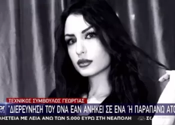 Υπόθεση βιασμού στη Θεσσαλονίκη: Ο τεχνικός σύμβουλος της 24χρονης θα ζητήσει επανεξέταση του DNA.
