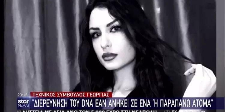 Υπόθεση βιασμού στη Θεσσαλονίκη: Ο τεχνικός σύμβουλος της 24χρονης θα ζητήσει επανεξέταση του DNA.