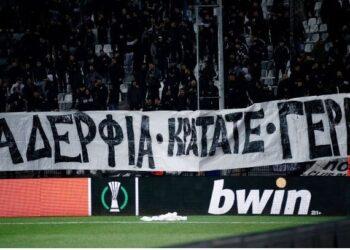 Το κατάπτυστο πανό για τη δολοφονία του Άλκη στην Τούμπα – Καταδικάζει η ΠΑΕ ΠΑΟΚ.